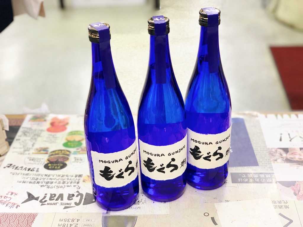 もぐら群青 25度 入荷！！ | 地酒焼酎 岩井寿商店 飲みっ話日記 - 楽天ブログ