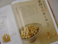 P1090679