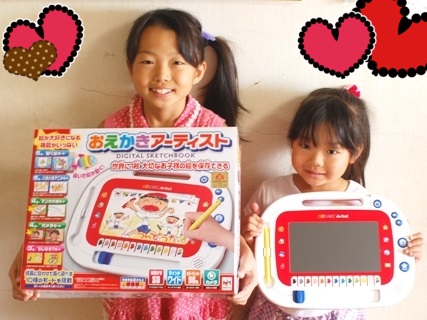 子どもにタブレット？そのまえにメガハウス「おえかきアーティスト」はいかが？ | きょうは こどもと どこいこう？ - 楽天ブログ