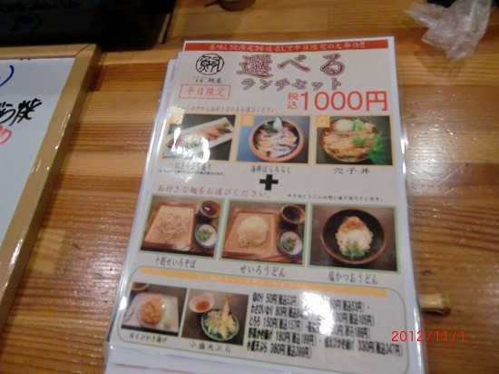 本家鮪家 009.jpg