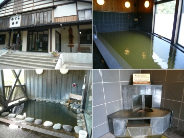 原町温泉_ゆくら妻有