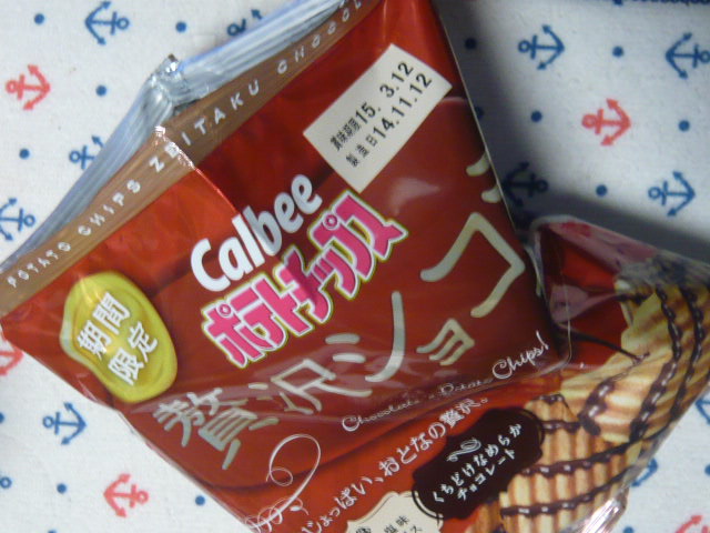 チョコチップス