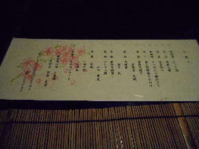 DSCN3529.jpg