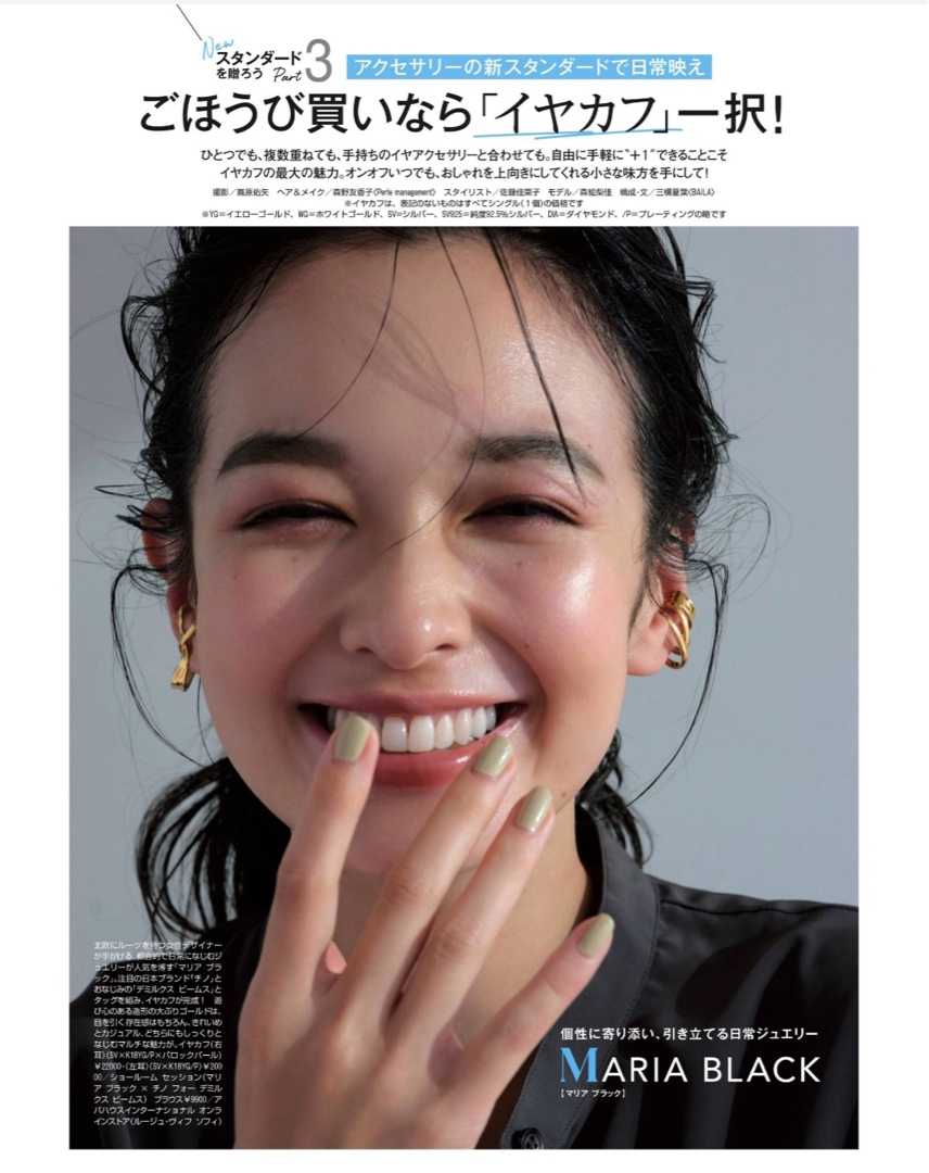 今買うならイヤカフ | 😍😍😂😘😘😘💕💕😳 - 楽天ブログ