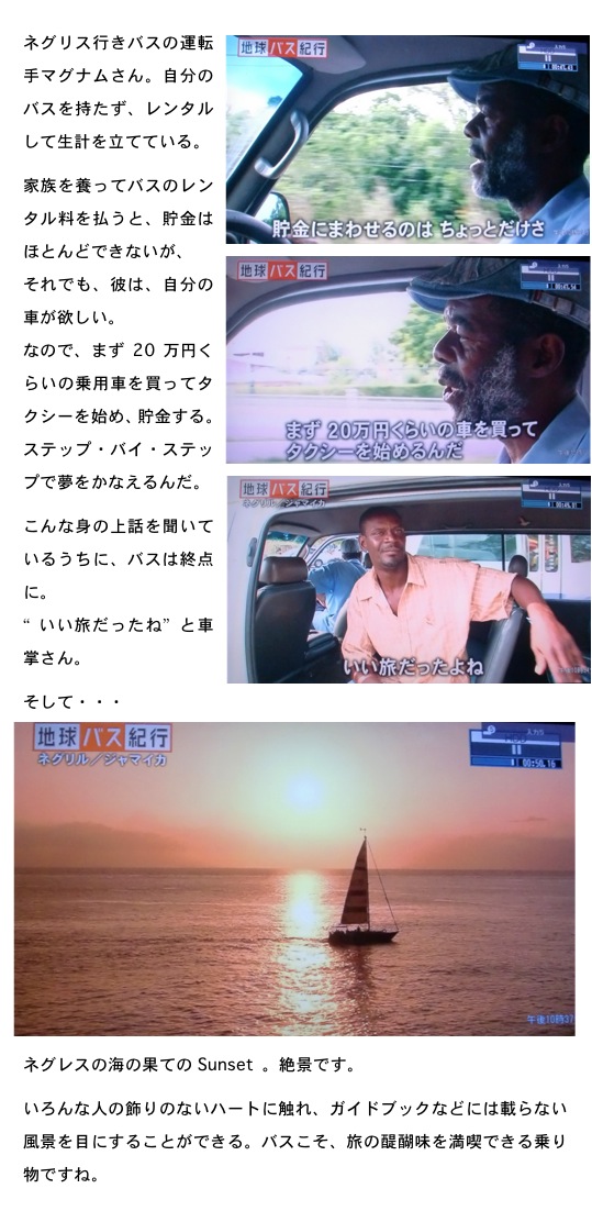 2012.04.27-5.jpg