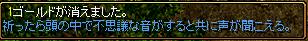 お賽銭.jpg