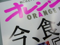 P1050257