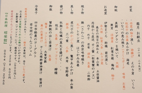 雅　17名様.jpg