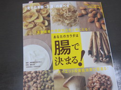 IMG_8038_サイズ変更.JPG