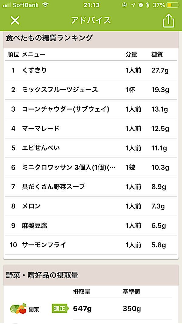 rblog-20180531211548-03.jpg