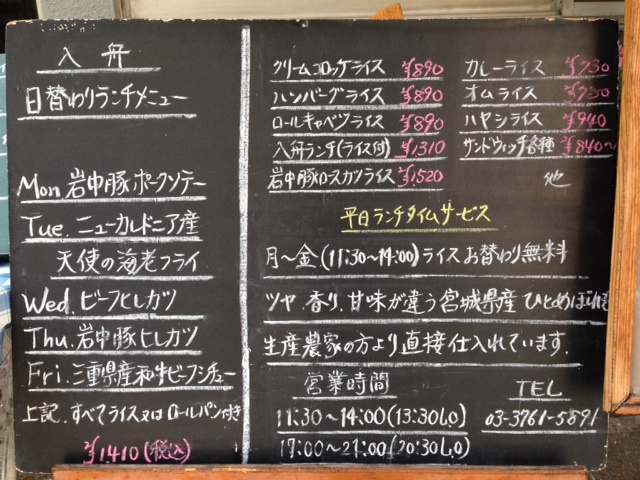 5.14