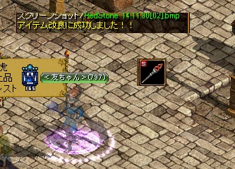 141214貼り付け2.jpg