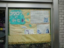 20150730_月島・フクロウのみせ02 - コピー.JPG