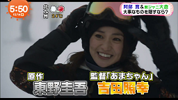 疾風ロンド (13)