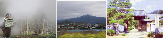 比叡山　京都瑞巌寺　