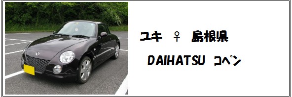 J-J02a ユキ.jpg