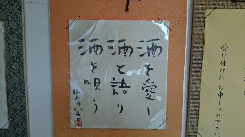 rblog-20150307202934-02.jpg