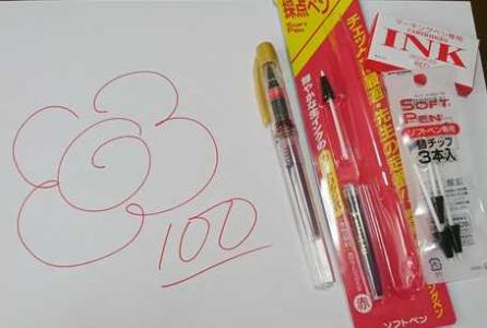 小学生ママの日記 記事 クチコミテーマ 楽天ブログ