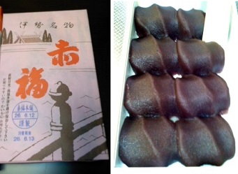 akafuku.jpg