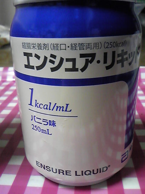 バニラ味