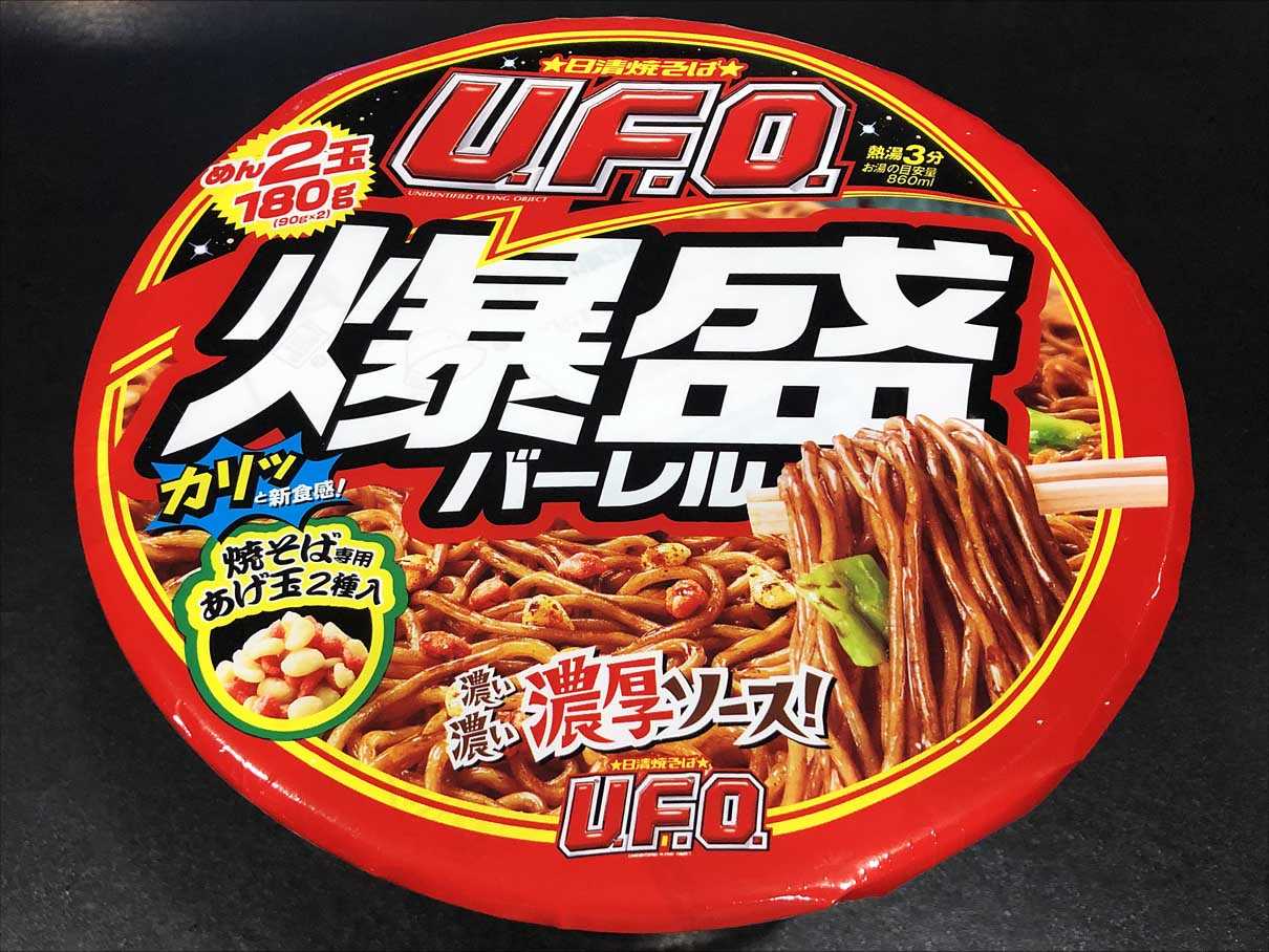 麺類大好き 748【九州セブン限定？】日清焼そばU.F.O.爆盛バーレル