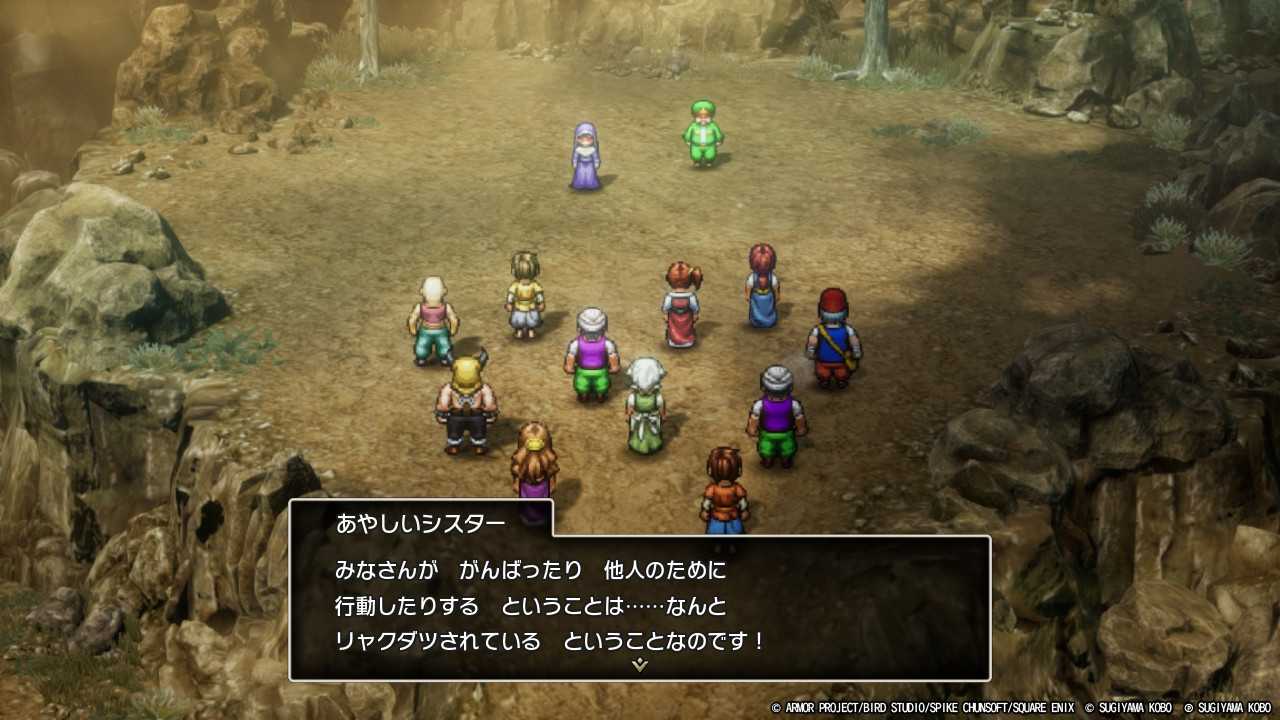 DQ2-042