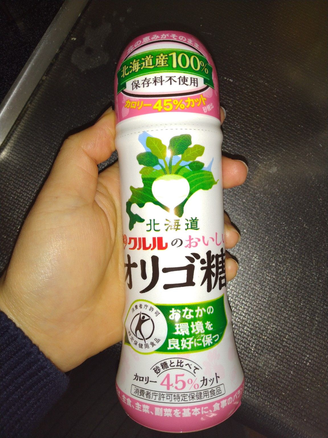 伊藤忠製糖「クルルのおいしいオリゴ糖」 うふふ主婦日記 楽天ブログ