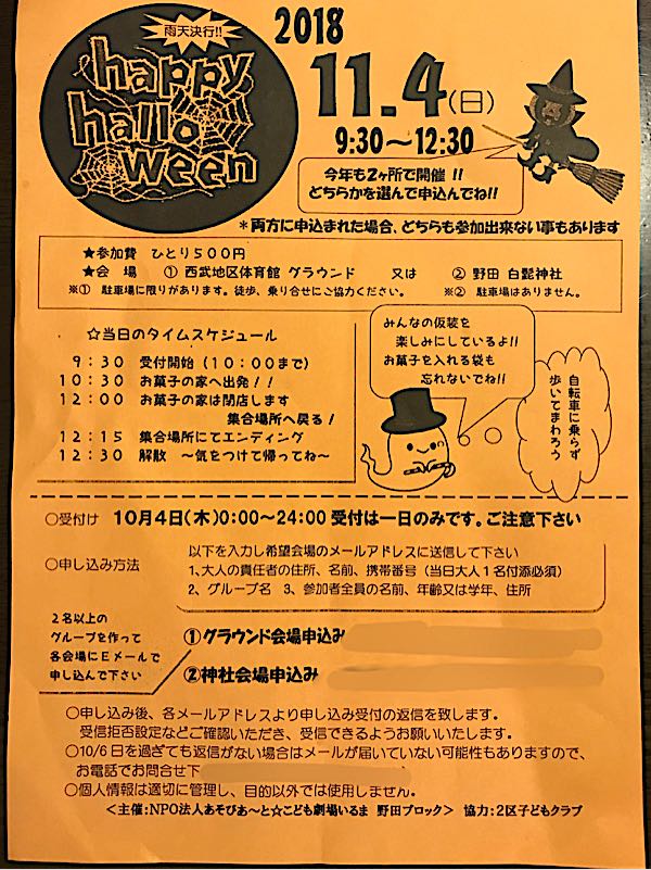 rblog-20181104093907-08.jpg
