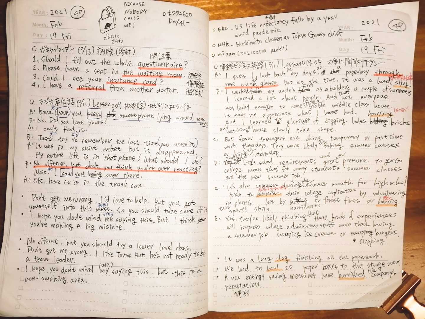 英語学習記録 2 15 2 21 3life 楽天ブログ