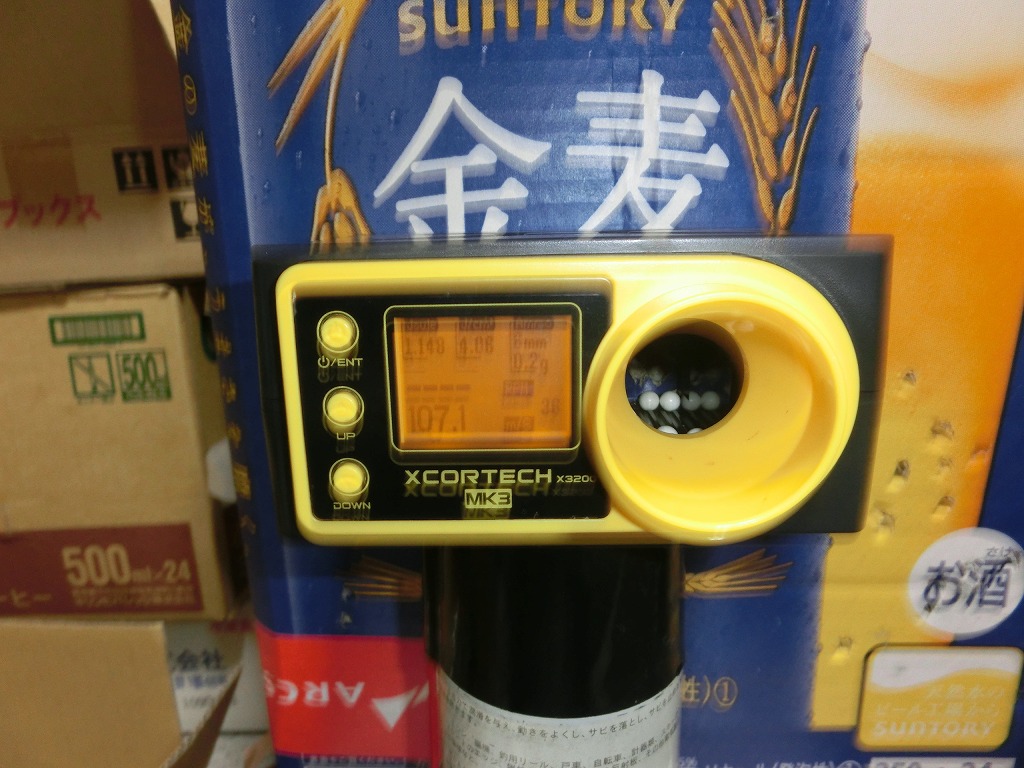 CIMG0693.jpg