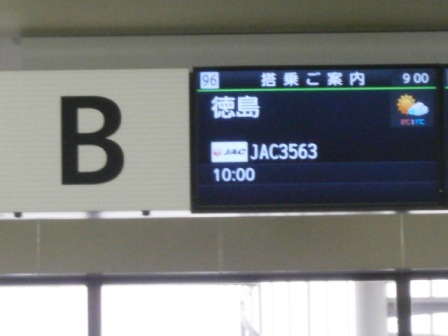 P1210045.JPG