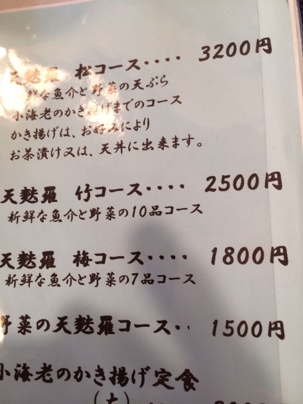 rblog-20131228131237-01.jpg