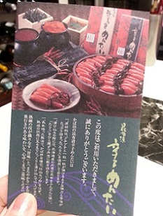 栄ちゃんお土産 (4).jpg
