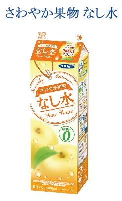 pear.water