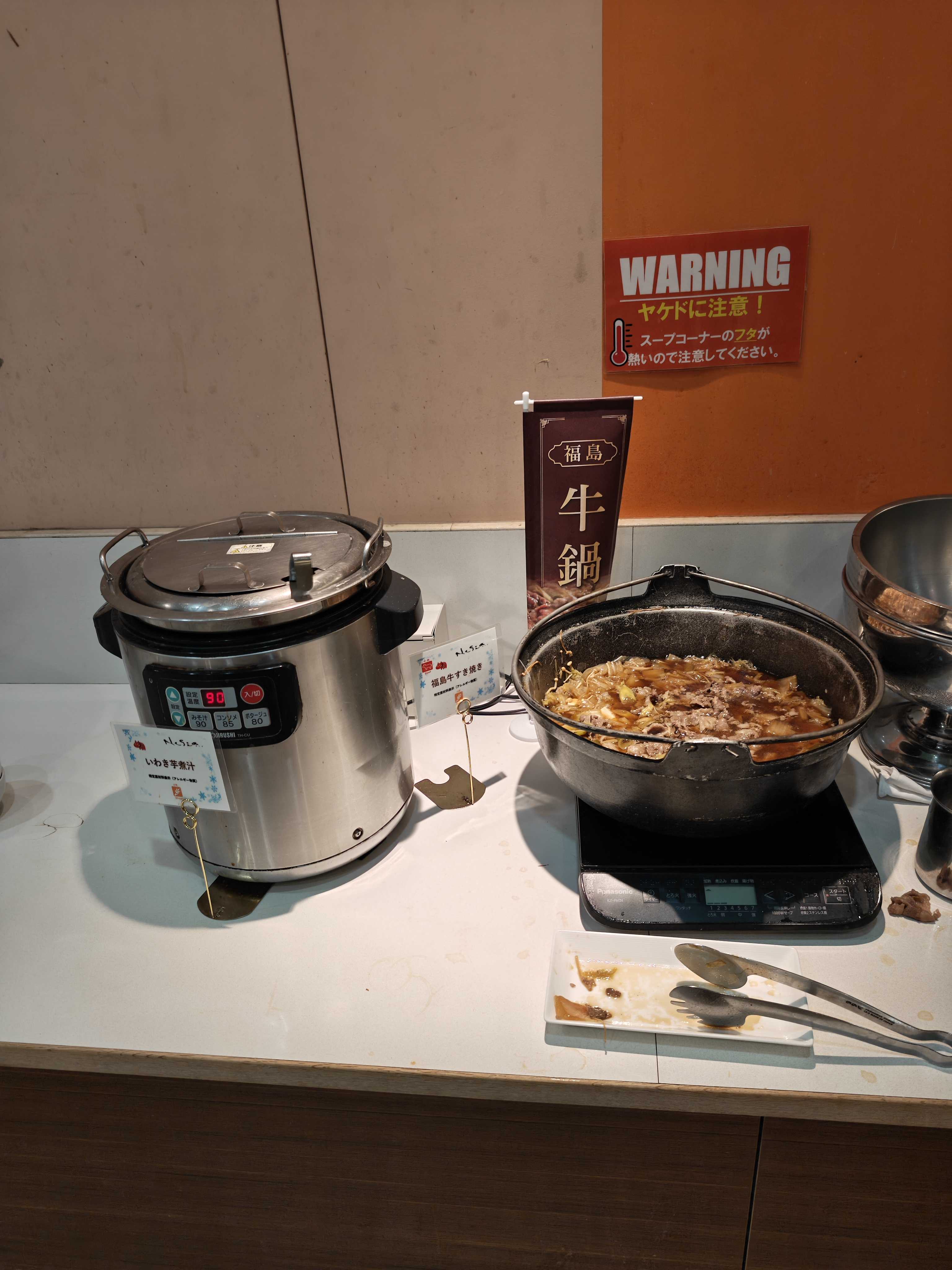 スパリゾートハワイアンズ モノリスタワー　夕食ビュッフェ　メニュー　福島牛のすき焼き、いわき芋煮汁