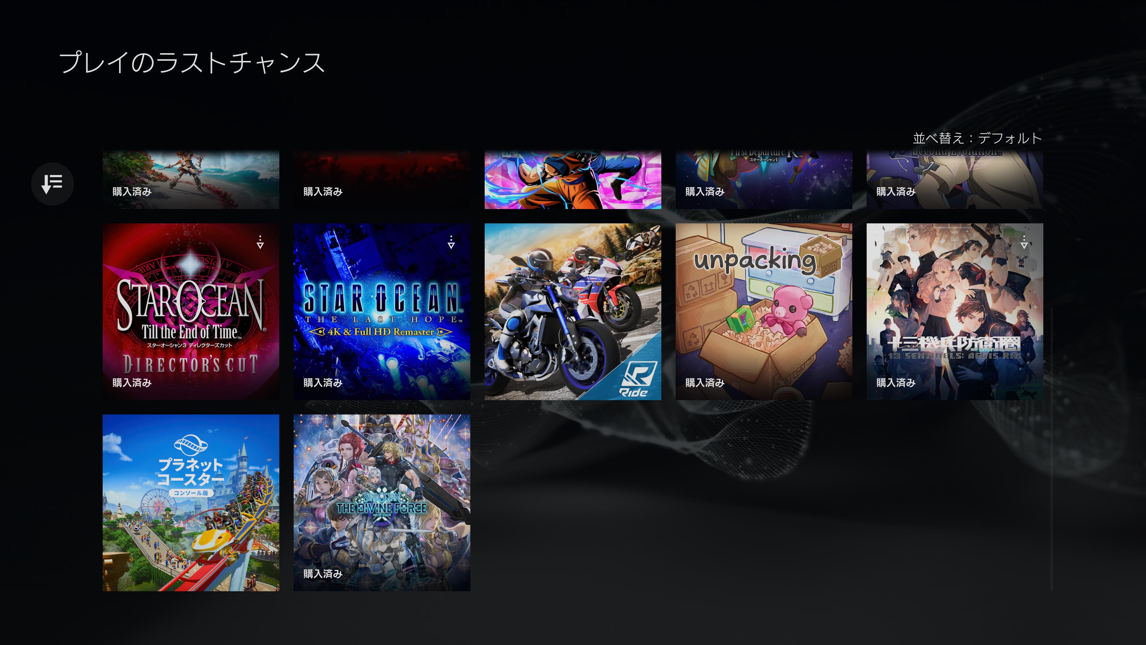 PS Plusの海外向けゲームカタログ9月追加分が公開。「The Plucky