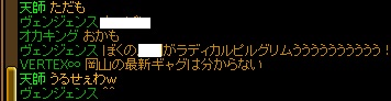 岡山の最新ギャグ.jpg
