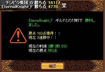 RedStone 12.10.31[01].jpg