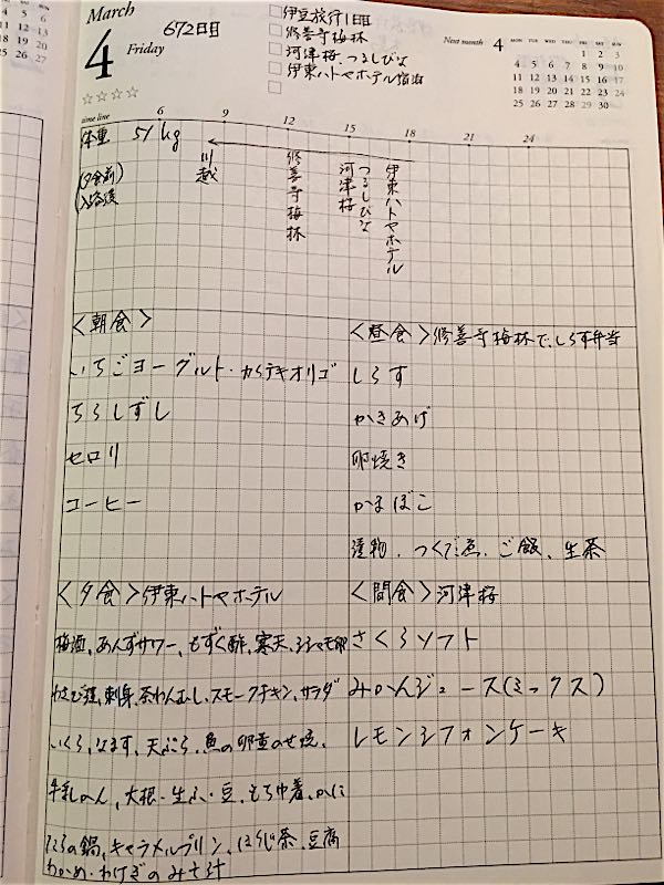 rblog-20160310002525-00.jpg