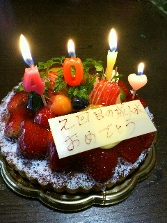 2012-11-10