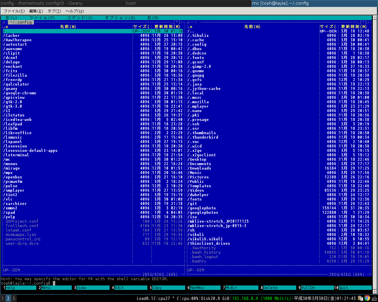 fdclone-midnight-commander-ranger-debian-win