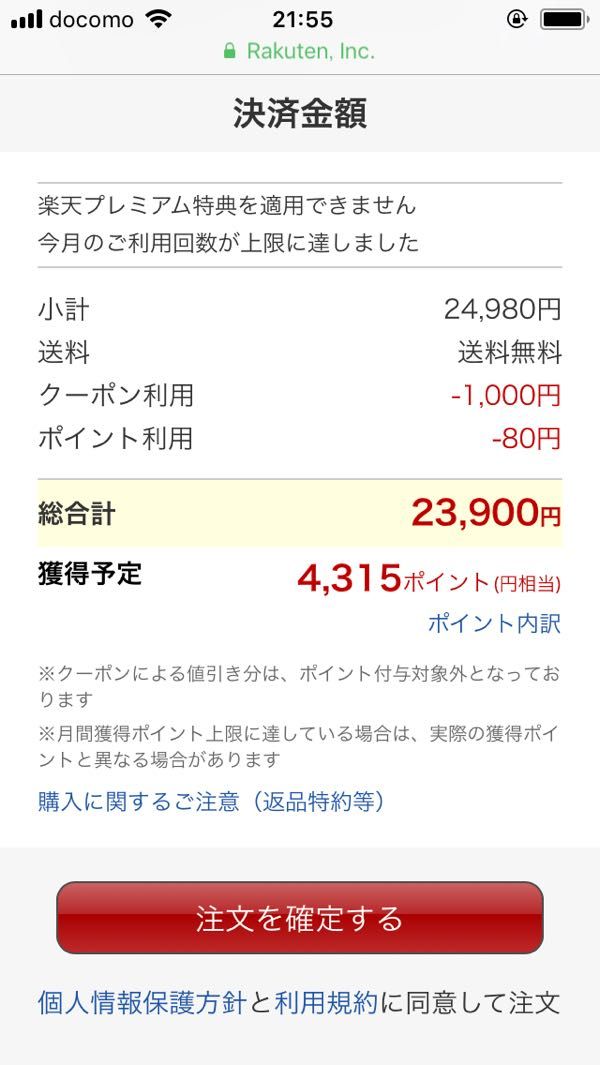 rblog-20171105220425-00.jpg