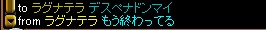 ですぺな２.jpg
