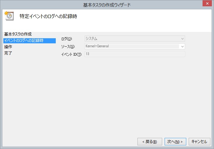 shutdown04.jpg