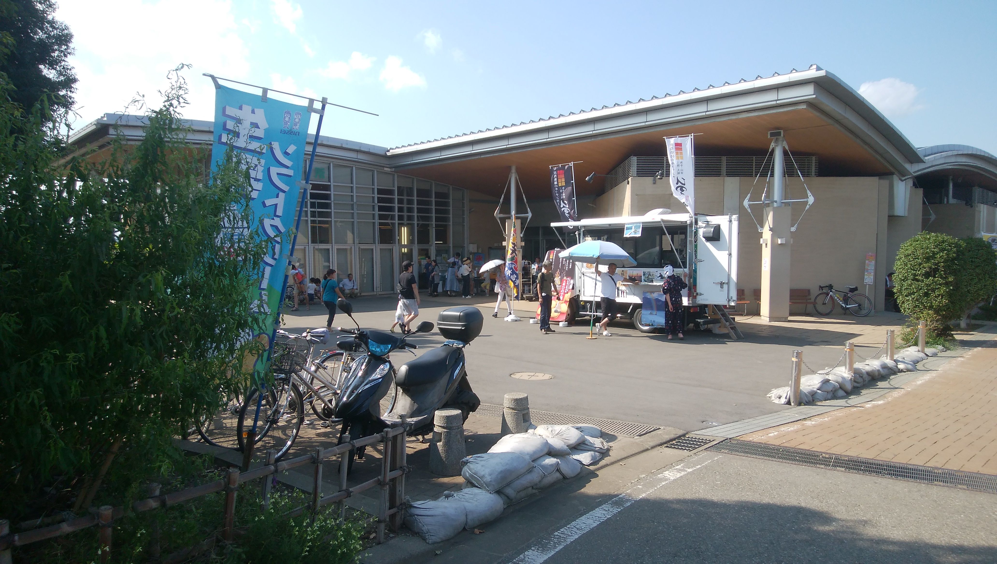 沼南道の駅 楽しい日々 楽天ブログ