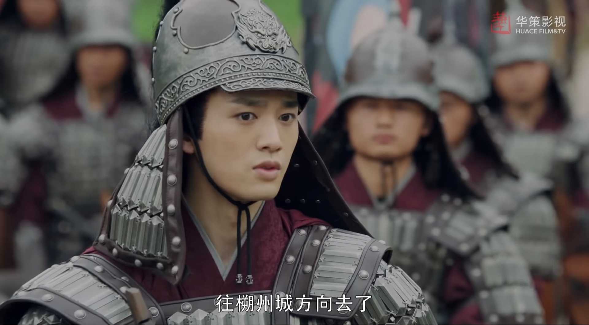☆【第14集：窦大将軍】長歌行 Changge Xing ネタバレ注意