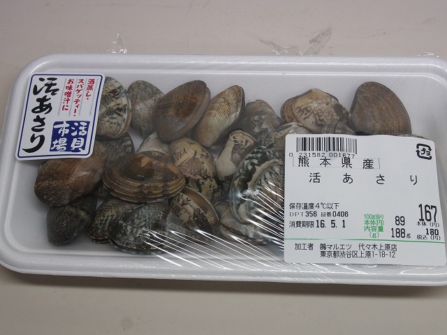 P4300387.jpg