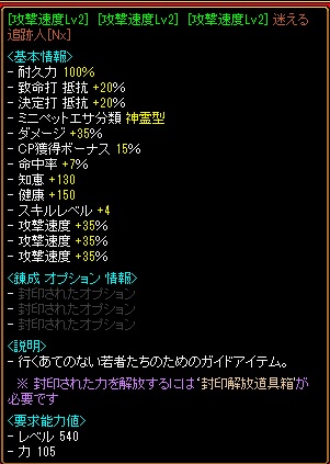 T速度追跡.jpg