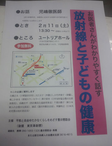 ビラ