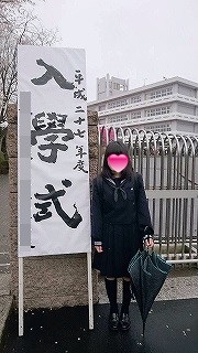 入学おめでとう